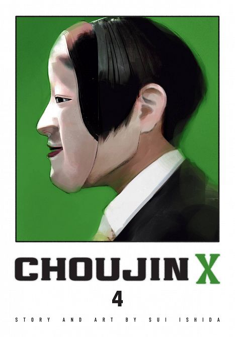CHOUJIN X GN VOL 04 CHOUJIN X GN VOL 04