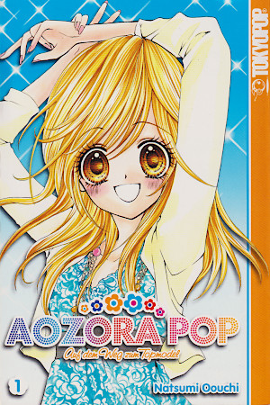 AOZORA POP (2009)