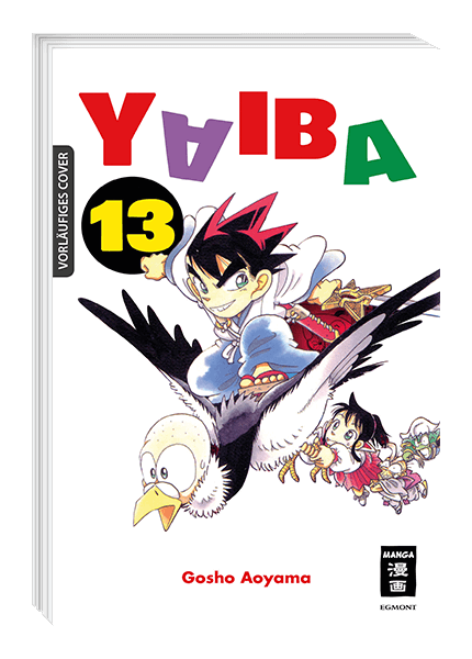 YAIBA #13 YAIBA #13