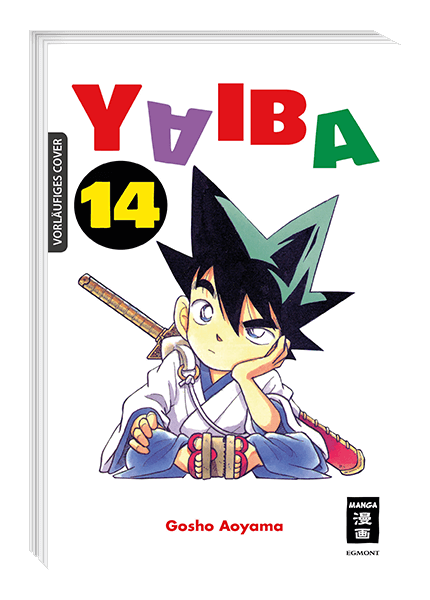YAIBA #14 YAIBA #14