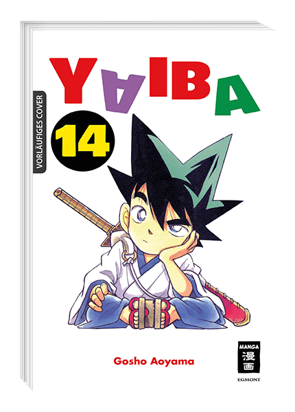 YAIBA #14