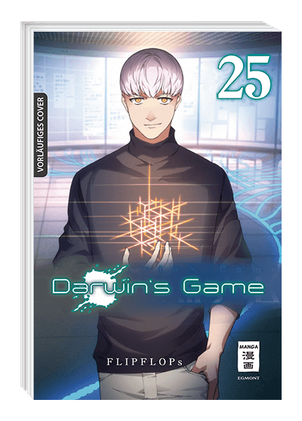 DARWIN’S GAME #25 DARWIN’S GAME #25