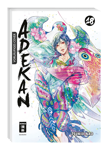 Adekan #18 Adekan #18