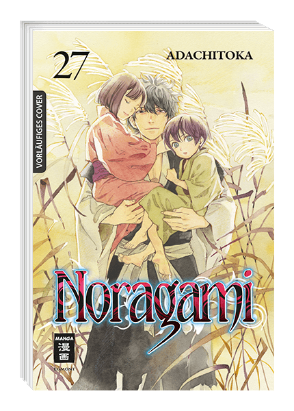 NORAGAMI #27 NORAGAMI #27