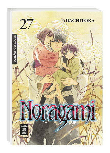 NORAGAMI #27