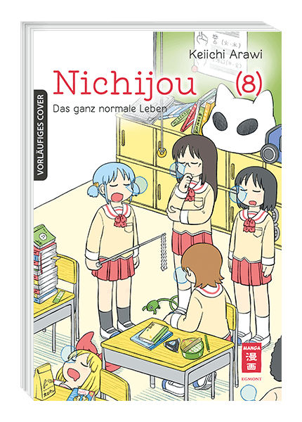 NICHIJOU - DAS GANZ NORMALE LEBEN #08 NICHIJOU - DAS GANZ NORMALE LEBEN #08
