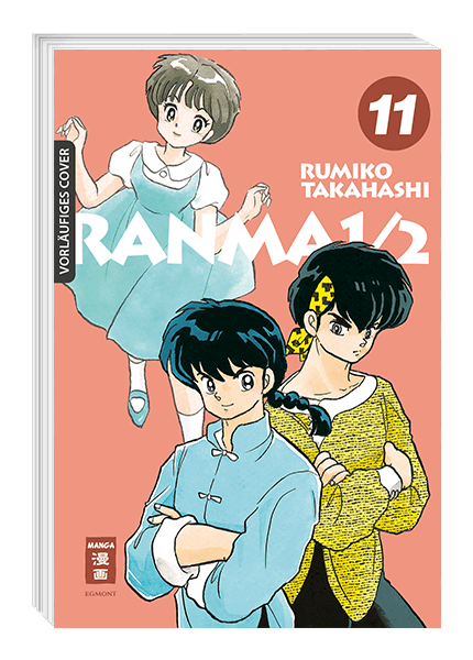 RANMA 1/2 - NEW EDITION #11 RANMA 1/2 - NEW EDITION #11