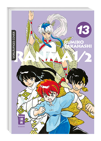 RANMA 1/2 - NEW EDITION #13 RANMA 1/2 - NEW EDITION #13