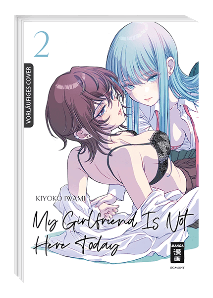 MY GIRLFRIEND IS NOT HERE TODAY #02 MY GIRLFRIEND IS NOT HERE TODAY #02
