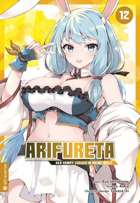 ARIFURETA - DER KAMPF ZURÜCK IN MEINE WELT #12 ARIFURETA - DER KAMPF ZURÜCK IN MEINE WELT #12