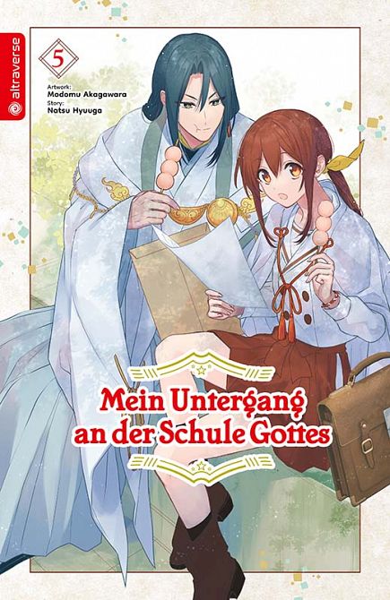 MEIN UNTERGANG AN DER SCHULE GOTTES #05 MEIN UNTERGANG AN DER SCHULE GOTTES #05