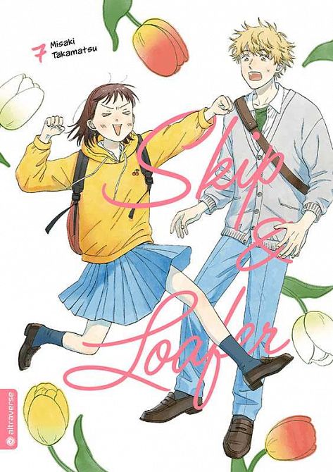 SKIP & LOAFER #07 SKIP & LOAFER #07