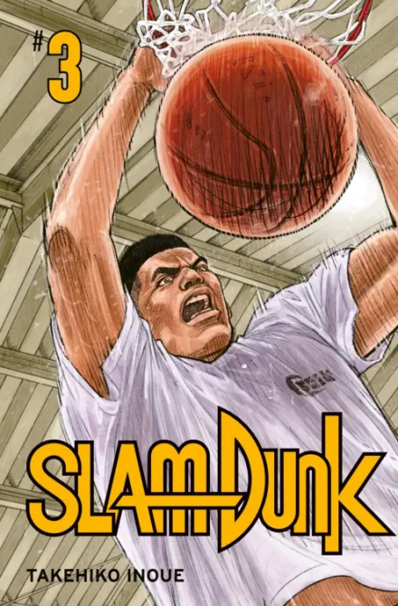 SLAM DUNK #3 SLAM DUNK #3