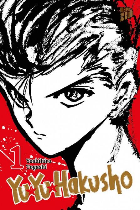 YU YU HAKUSHO #01 YU YU HAKUSHO #01