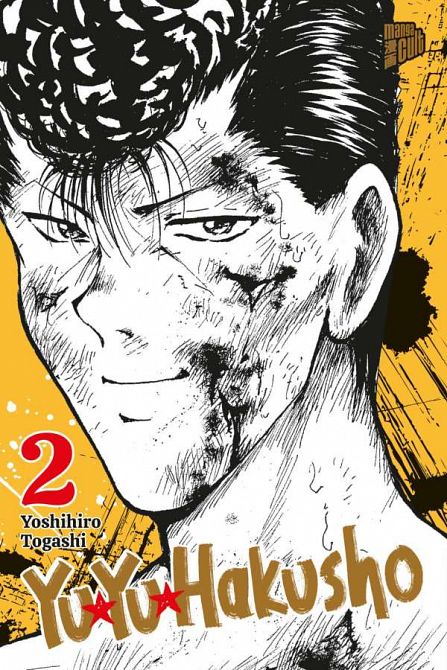 YU YU HAKUSHO #02 YU YU HAKUSHO #02