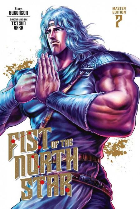 FIST OF THE NORTH STAR MASTER EDITION #07 FIST OF THE NORTH STAR MASTER EDITION #07