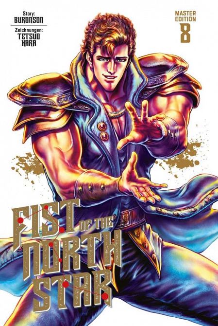 FIST OF THE NORTH STAR MASTER EDITION #08 FIST OF THE NORTH STAR MASTER EDITION #08