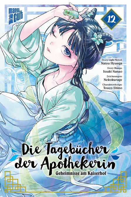 DIE TAGEBÜCHER DER APOTHEKERIN – GEHEIMNISSE AM KAISERHOF #12 DIE TAGEBÜCHER DER APOTHEKERIN – GEHEIMNISSE AM KAISERHOF #12
