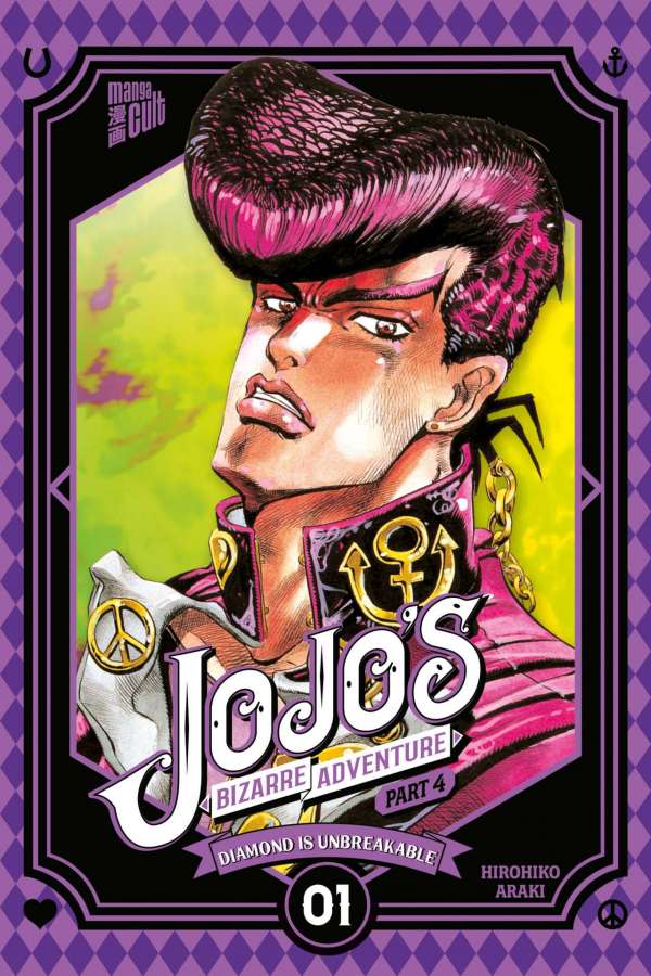 JOJO'S BIZARRE ADVENTURE #18