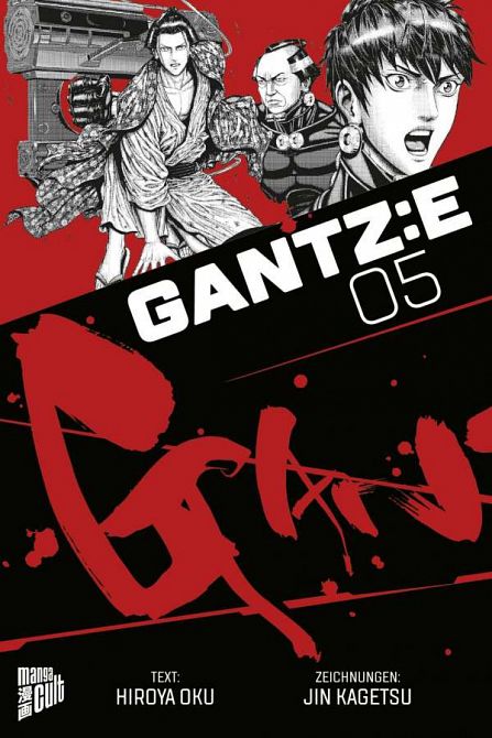 GANTZ:E #05 GANTZ:E #05