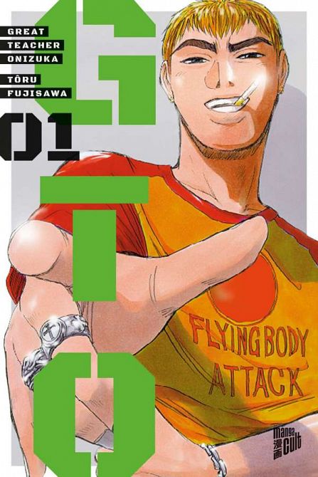 GTO: GREAT TEACHER ONIZUKA #01 GTO: GREAT TEACHER ONIZUKA #01