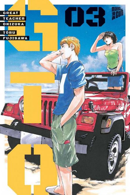 GTO: GREAT TEACHER ONIZUKA #03 GTO: GREAT TEACHER ONIZUKA #03
