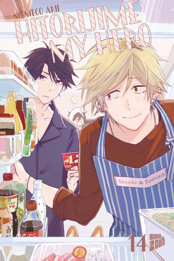 HITORIJIME MY HERO #14
