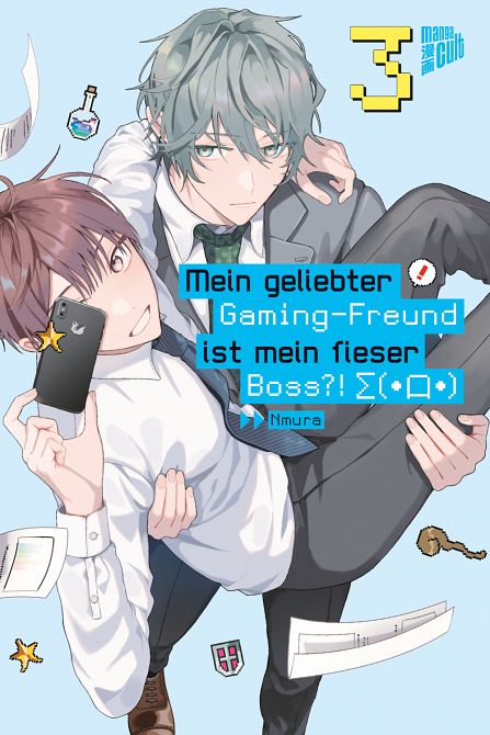 MEIN GELIEBTER GAMING-FREUND IST MEIN FIESER BOSS? #03 MEIN GELIEBTER GAMING-FREUND IST MEIN FIESER BOSS? #03