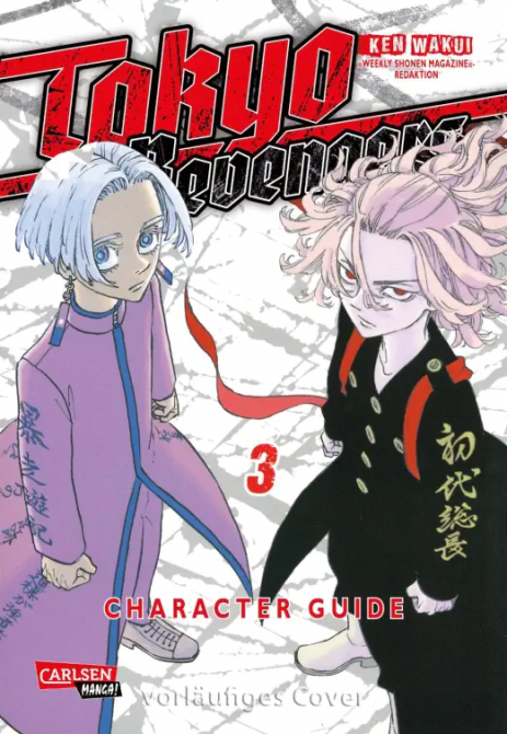 TOKYO REVENGERS: CHARACTER GUIDE #03 TOKYO REVENGERS: CHARACTER GUIDE #03