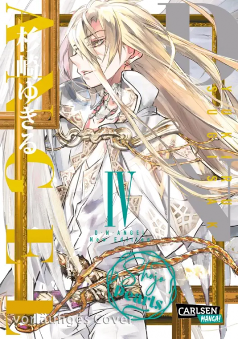 D.N. ANGEL PEARLS #04 D.N. ANGEL PEARLS #04