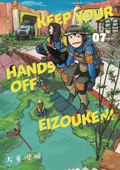 KEEP YOUR HANDS OFF EIZOUKEN TP VOL 07 KEEP YOUR HANDS OFF EIZOUKEN TP VOL 07