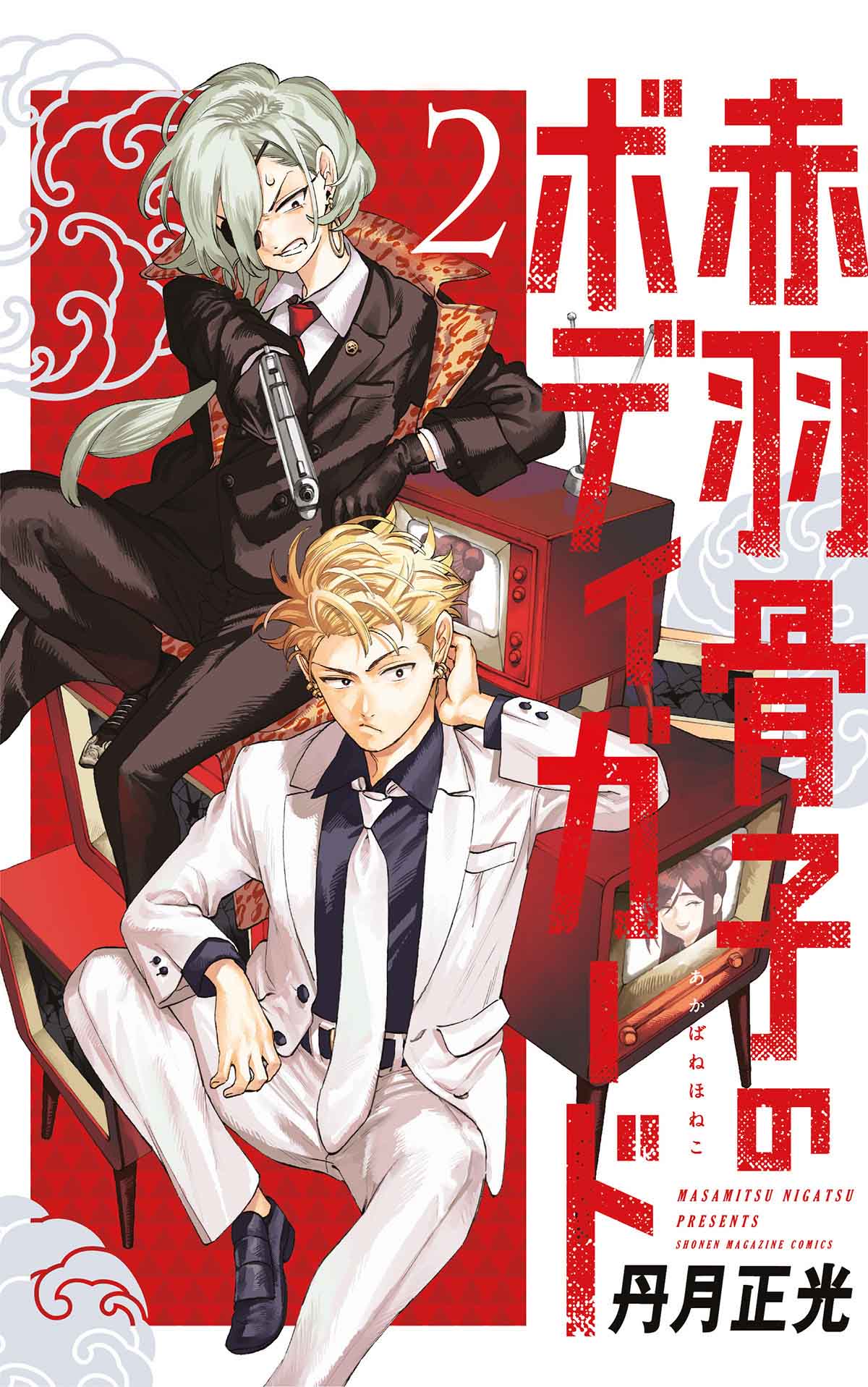 HONEKO AKABANES BODYGUARD #02