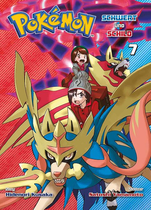 POKÉMON – SCHWERT UND SCHILD #07 POKÉMON – SCHWERT UND SCHILD #07