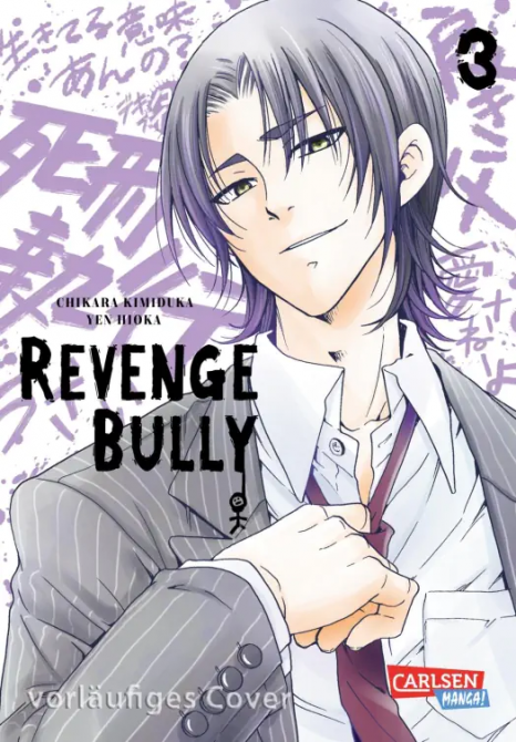 REVENGE BULLY #03 REVENGE BULLY #03