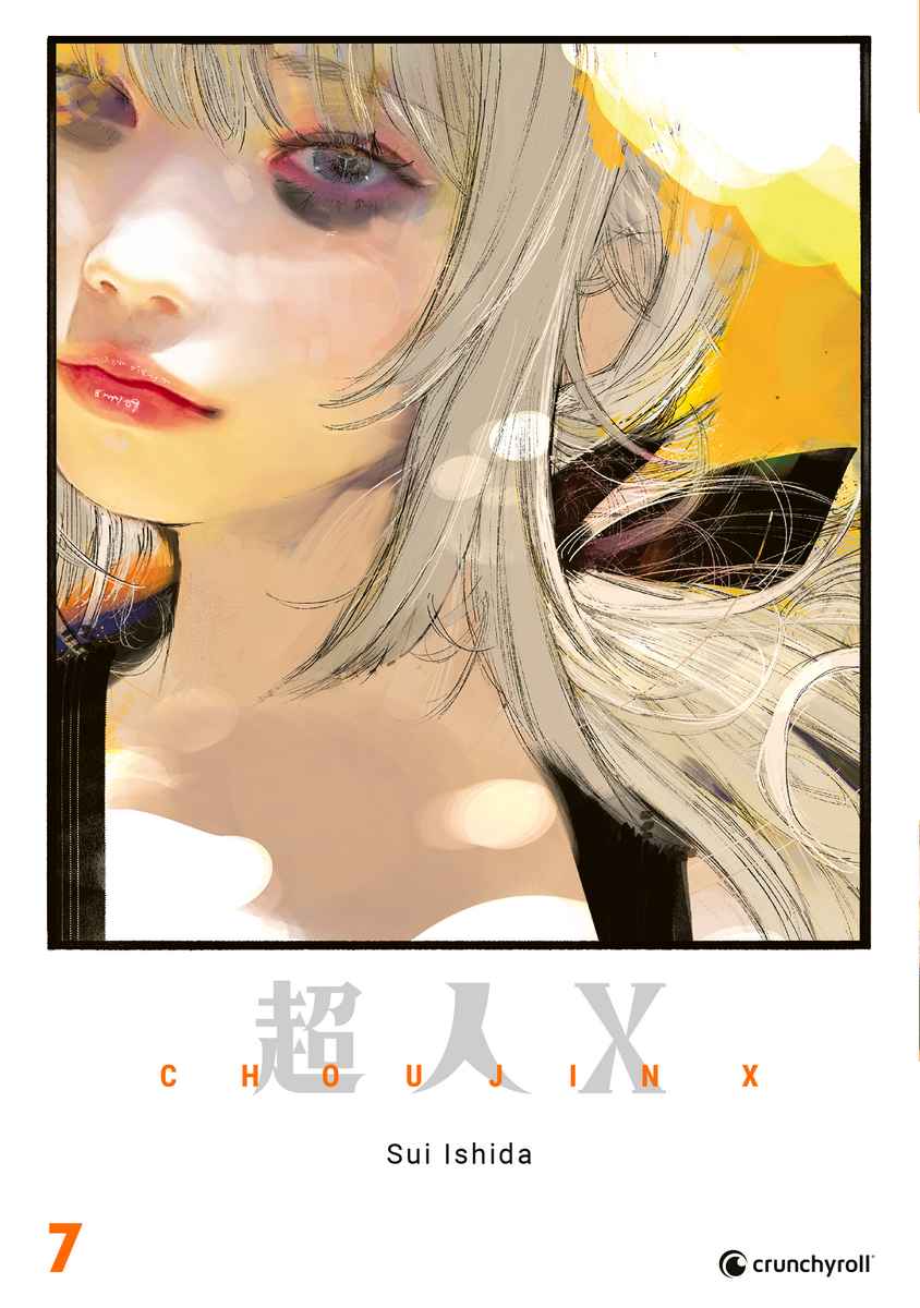 CHOUJIN X #07