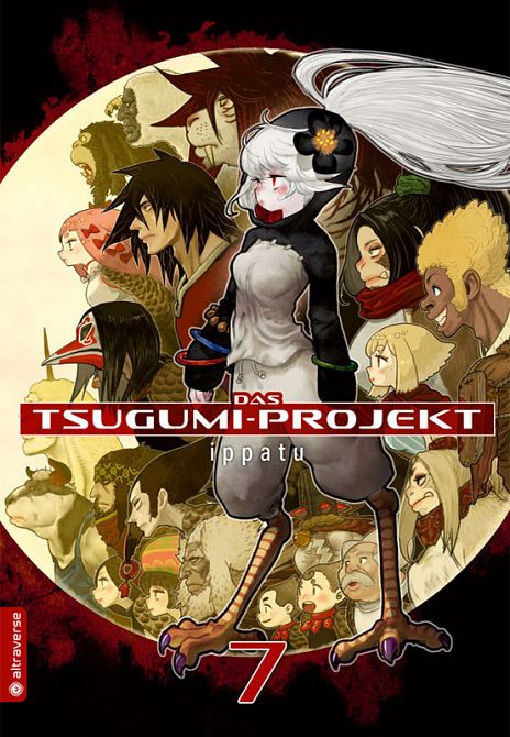 DAS TSUGUMI-PROJEKT #07
