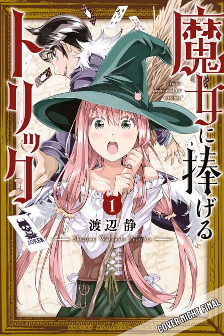 TRICKS DEDICATED TO WITCHES #01