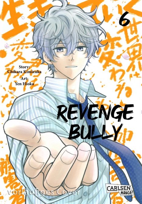REVENGE BULLY #06 REVENGE BULLY #06