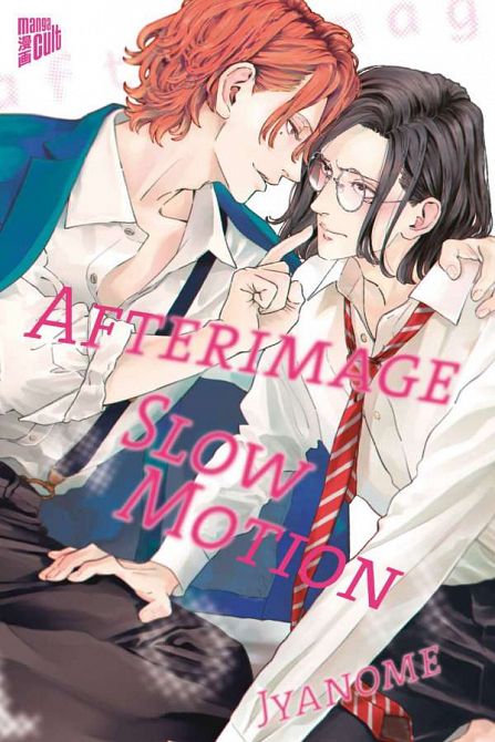 AFTERIMAGE SLOW MOTION AFTERIMAGE SLOW MOTION