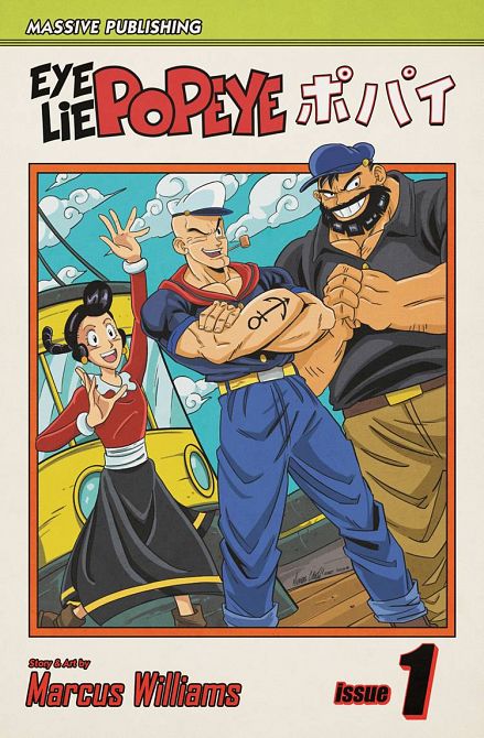 EYE LIE POPEYE #1 EYE LIE POPEYE #1