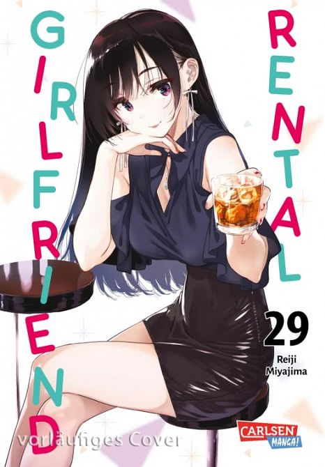 RENTAL GIRLFRIEND #29 RENTAL GIRLFRIEND #29