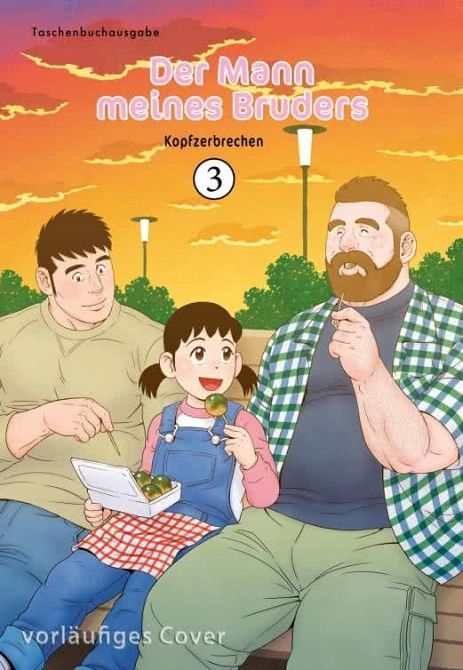 DER MANN MEINES BRUDERS (NEUEDITION) #03 DER MANN MEINES BRUDERS (NEUEDITION) #03