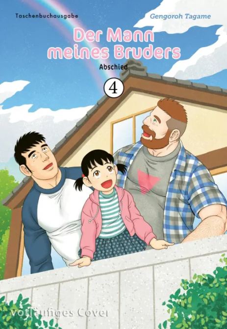 DER MANN MEINES BRUDERS (NEUEDITION) #04 DER MANN MEINES BRUDERS (NEUEDITION) #04