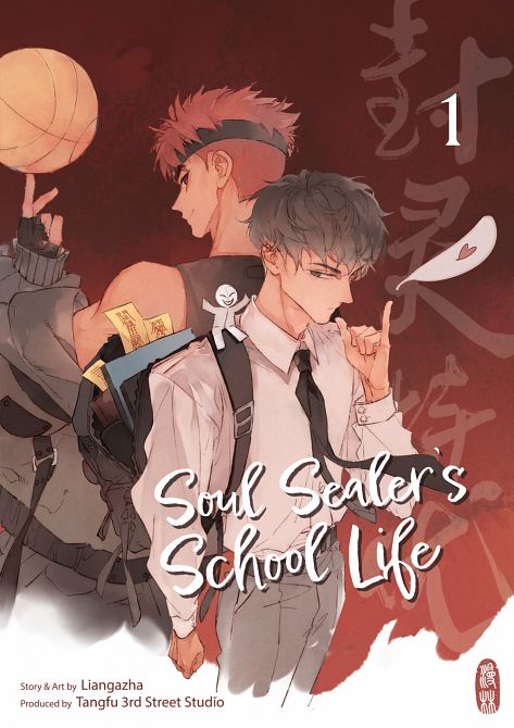 SOUL SEALER’S SCHOOL LIFE #01