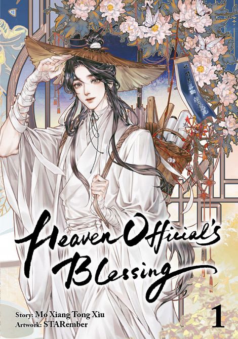HEAVEN OFFICIAL’S BLESSING (MANHUA) #01 HEAVEN OFFICIAL’S BLESSING (MANHUA) #01