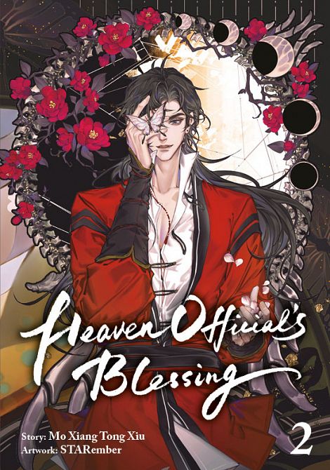 HEAVEN OFFICIAL’S BLESSING (MANHUA) #02 HEAVEN OFFICIAL’S BLESSING (MANHUA) #02