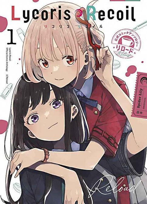 LYCORIS RECOIL: RELOAD #01 LYCORIS RECOIL: RELOAD #01