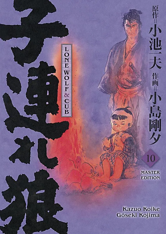 LONE WOLF & CUB - MASTER EDITION #10