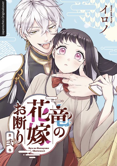 DON’T KISS THE DRAGON #02 DON’T KISS THE DRAGON #02