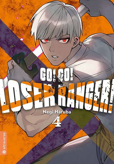 GO! GO! LOSER RANGER! #04 GO! GO! LOSER RANGER! #04